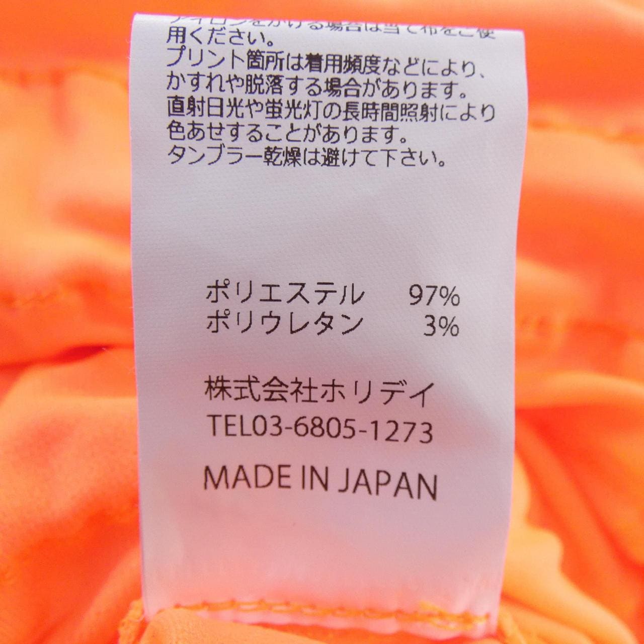 ホリデイ HOLIDAY ワンピース