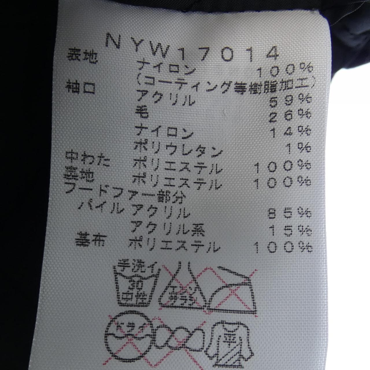 ザノースフェイス THE NORTH FACE ブルゾン