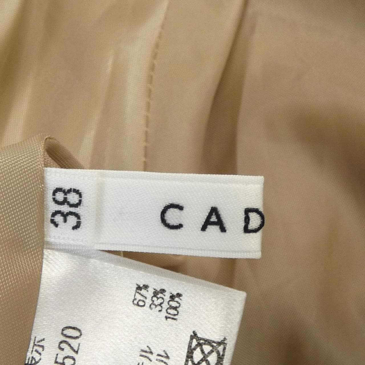 カデュネ CADUNE スカート