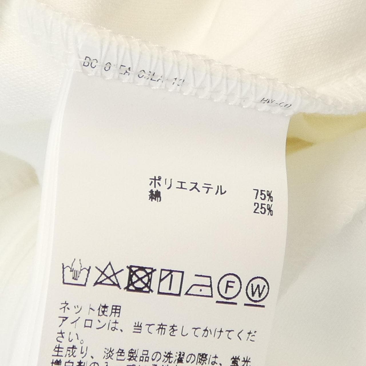 インゲボルグ INGEBORG パーカー