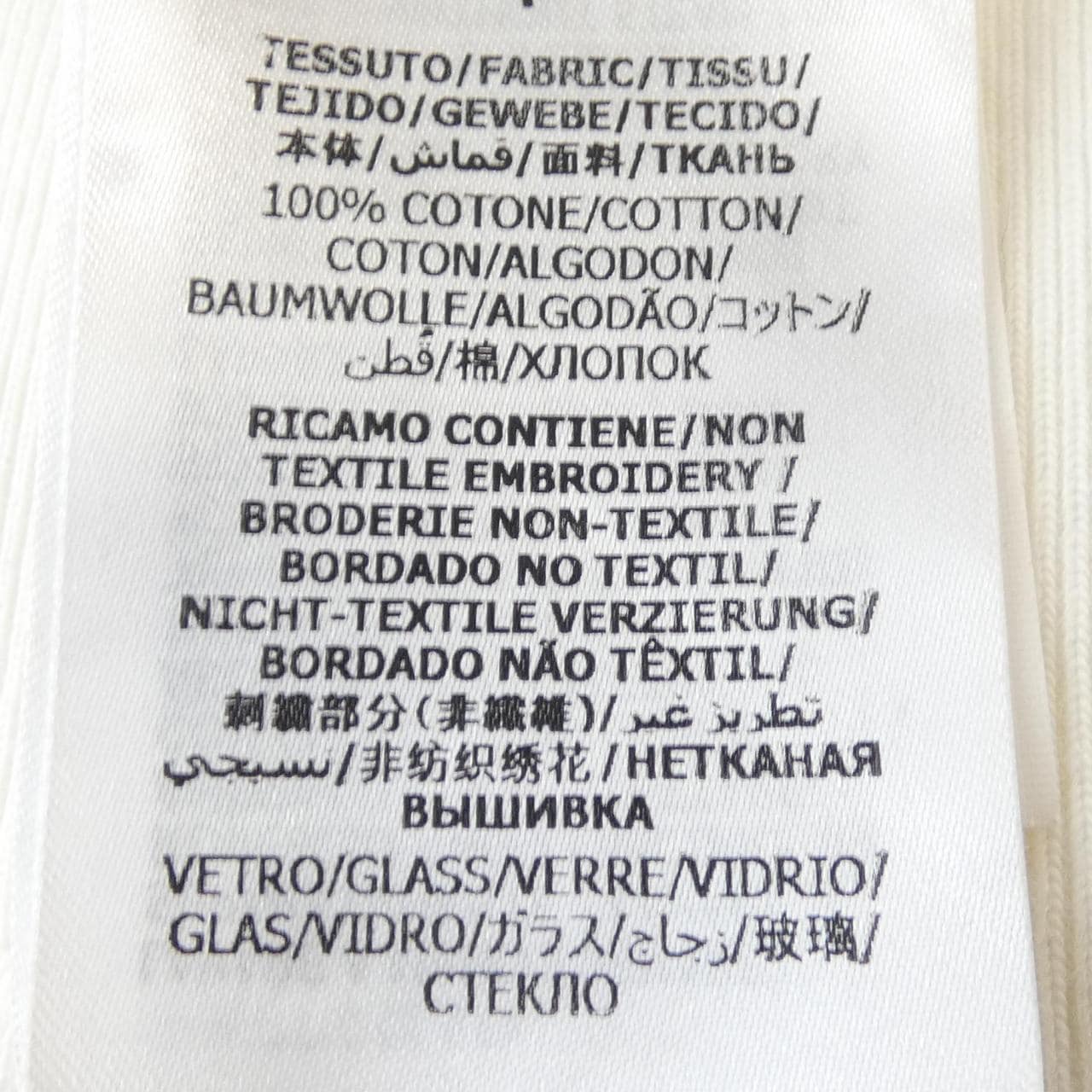 グッチ GUCCI 617964 XJDZE スウェット