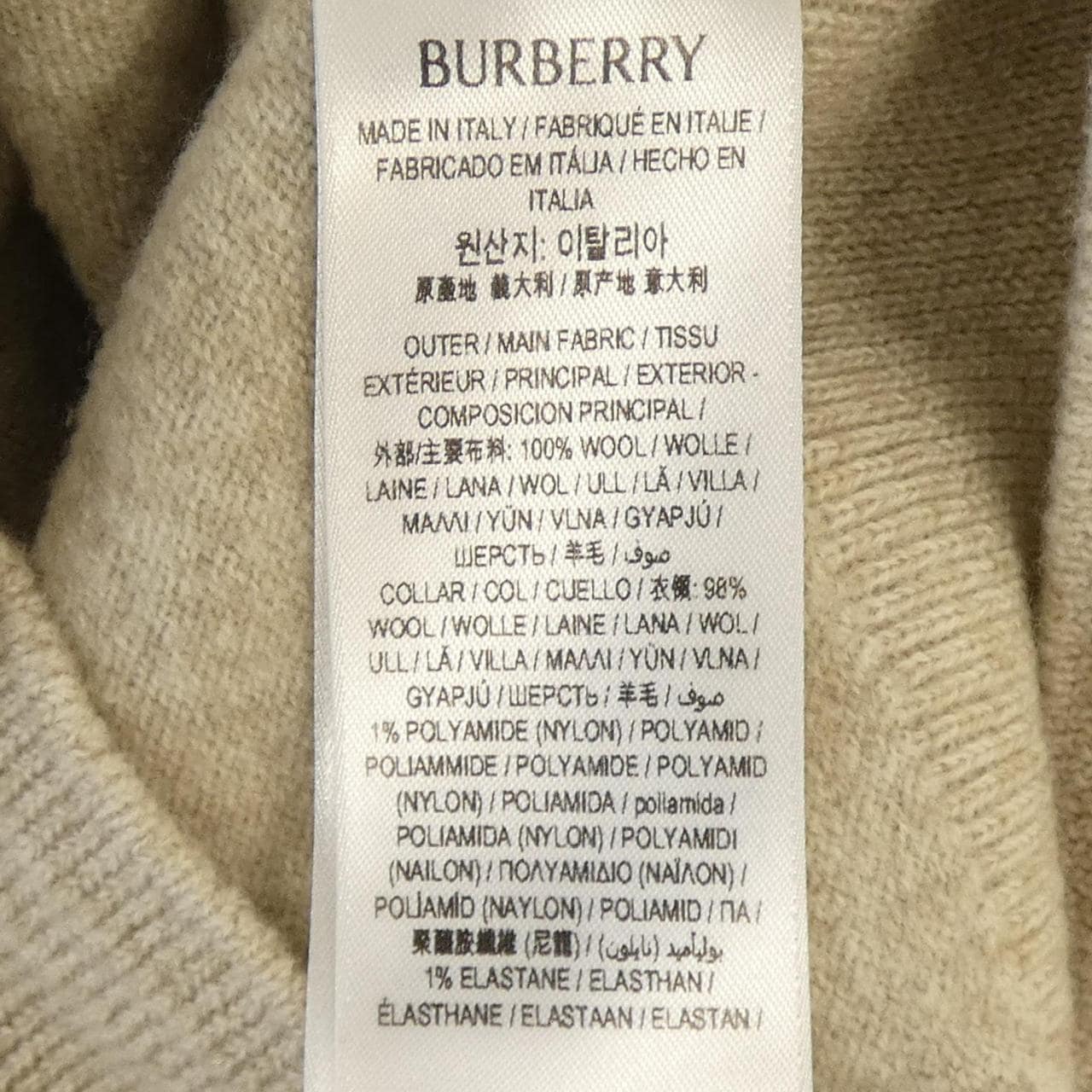 バーバリー BURBERRY 8077587 ニット