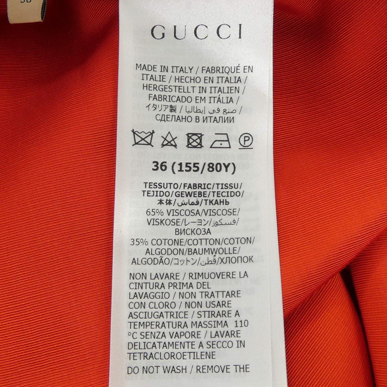 グッチ GUCCI 737724 ZAMLG コート