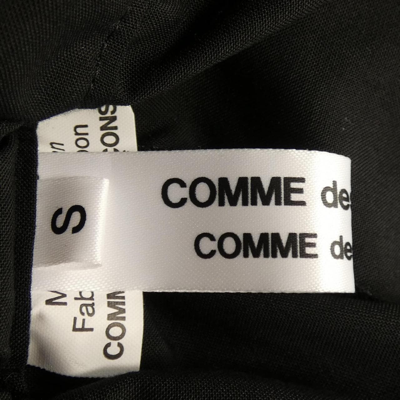 コムデギャルソン COMME des GARCONS RQ-P020 パンツ
