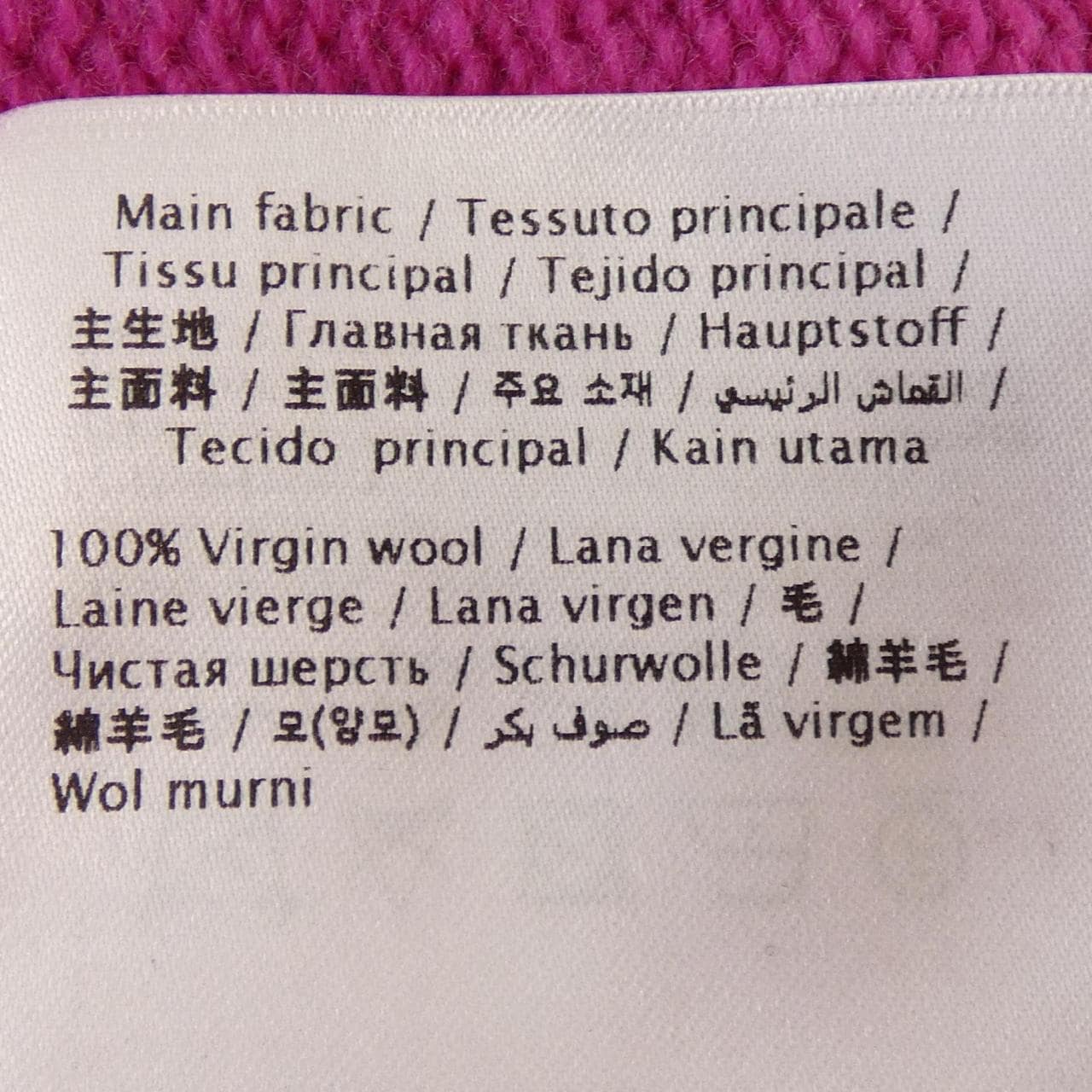 ヴァレンティノ VALENTINO ニット