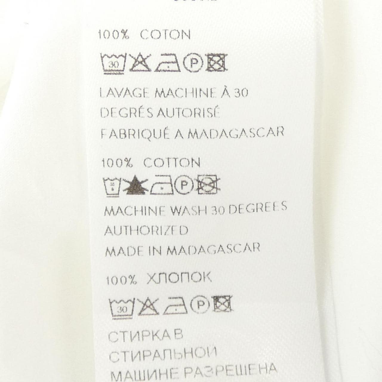 パトゥ PATOU BL0190017001W シャツ