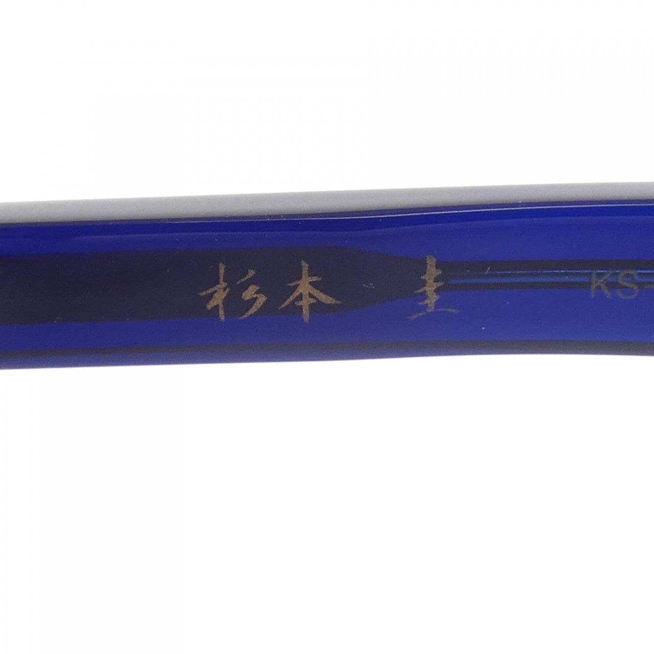 杉本圭 EYEWEAR