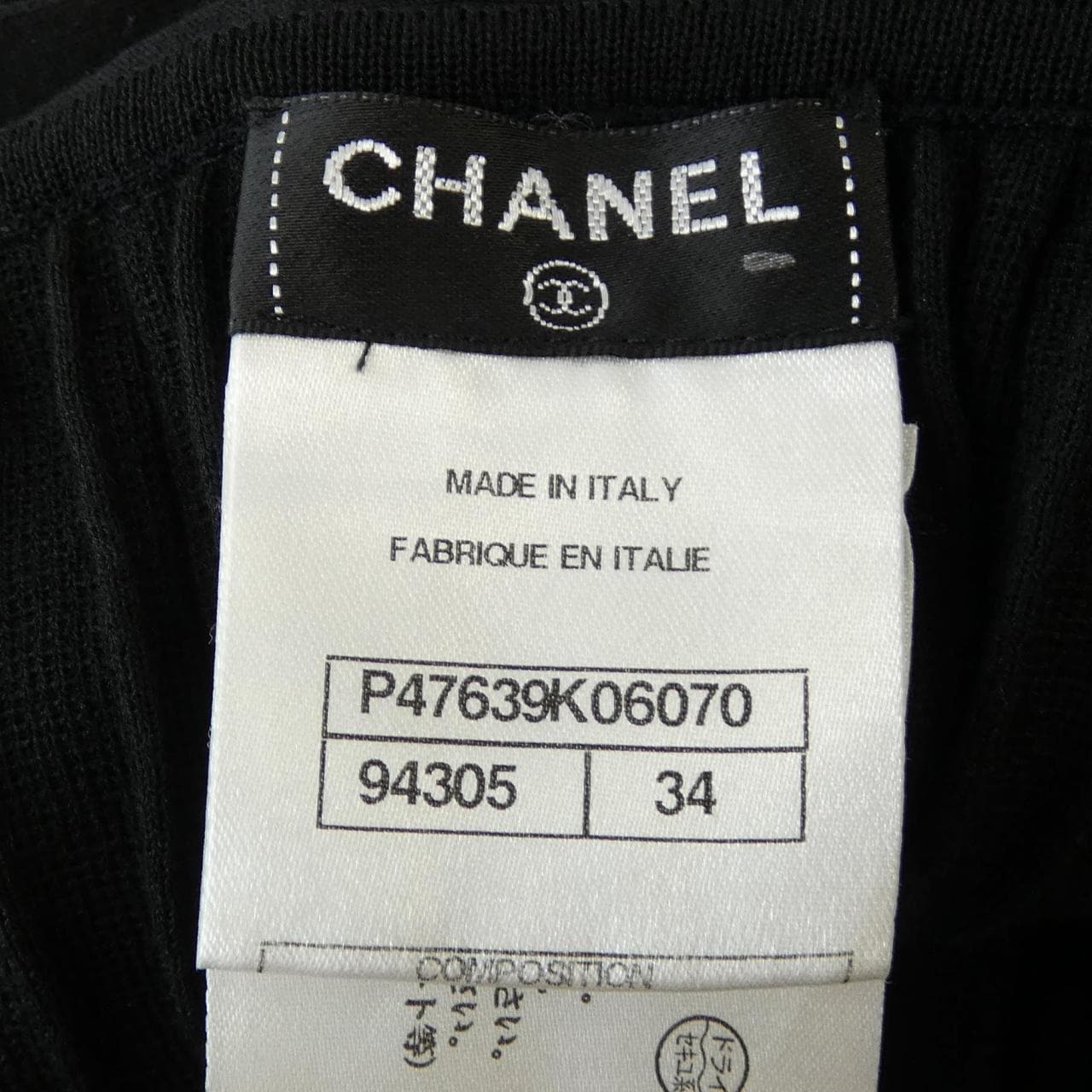 シャネル CHANEL スカート