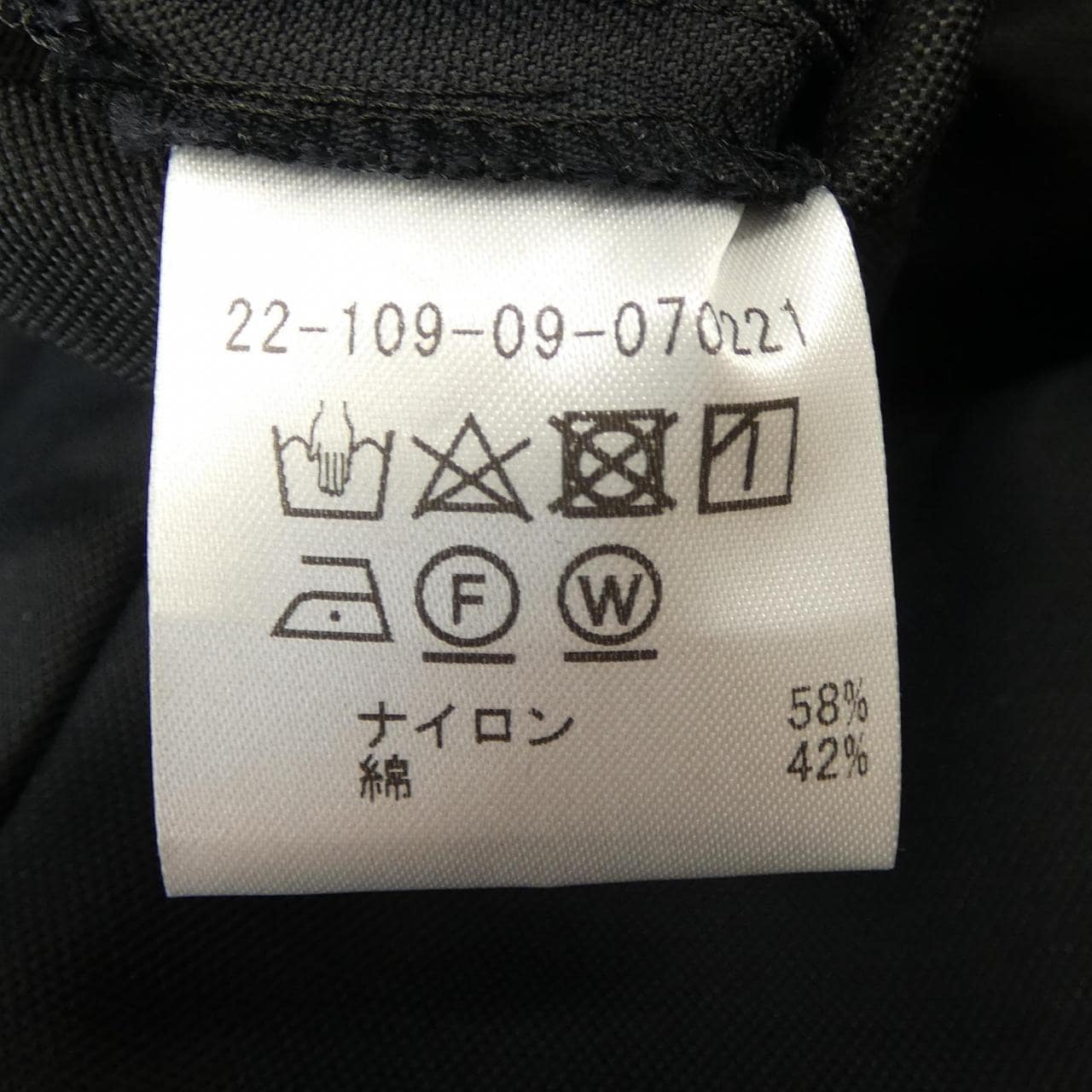 エストネーション ESTNATION スカート