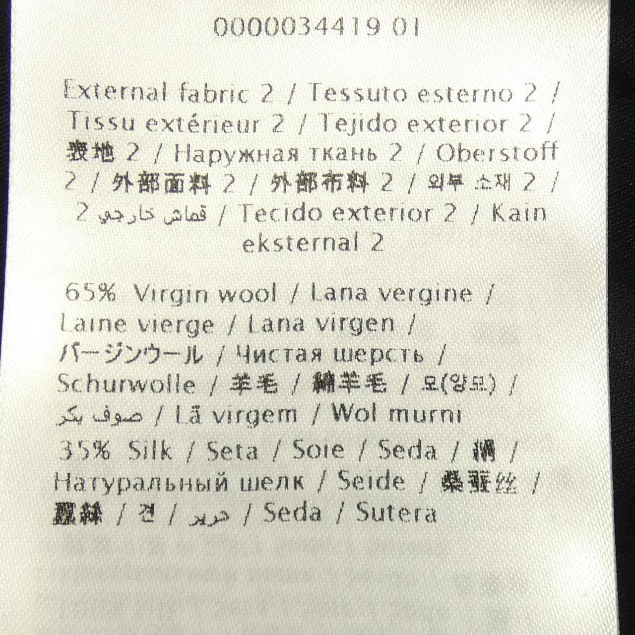 ヴァレンティノ VALENTINO 4B3VA6D81CF ワンピース