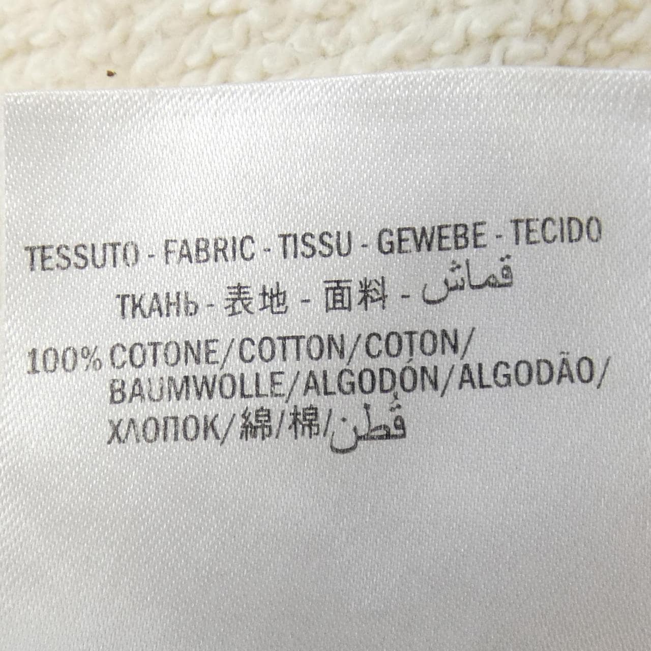 グッチ GUCCI 469250 X3L58 スウェット