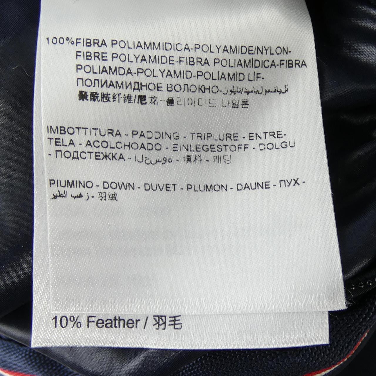 モンクレール MONCLER MILLAIS ダウンジャケット