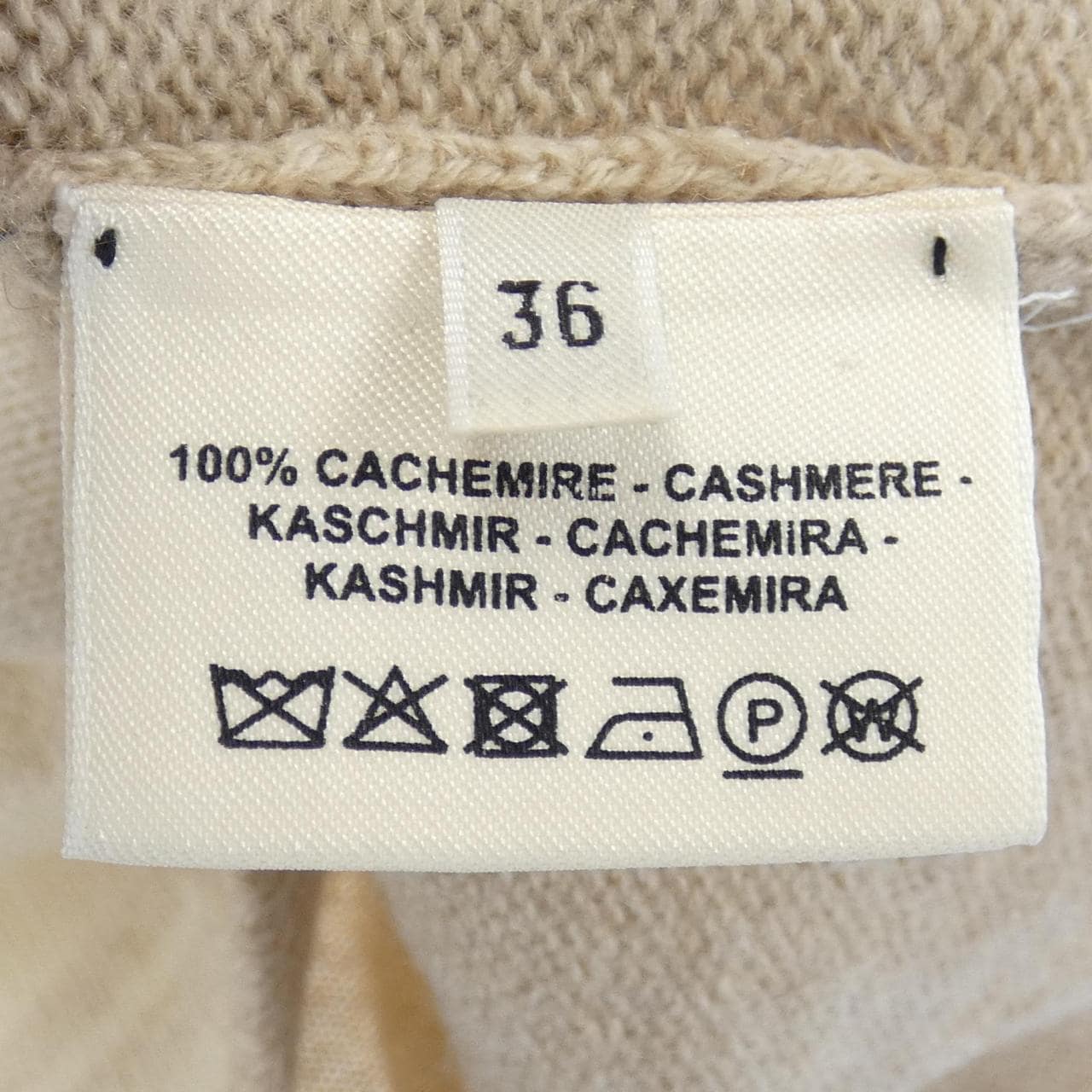 エルメス HERMES ニット