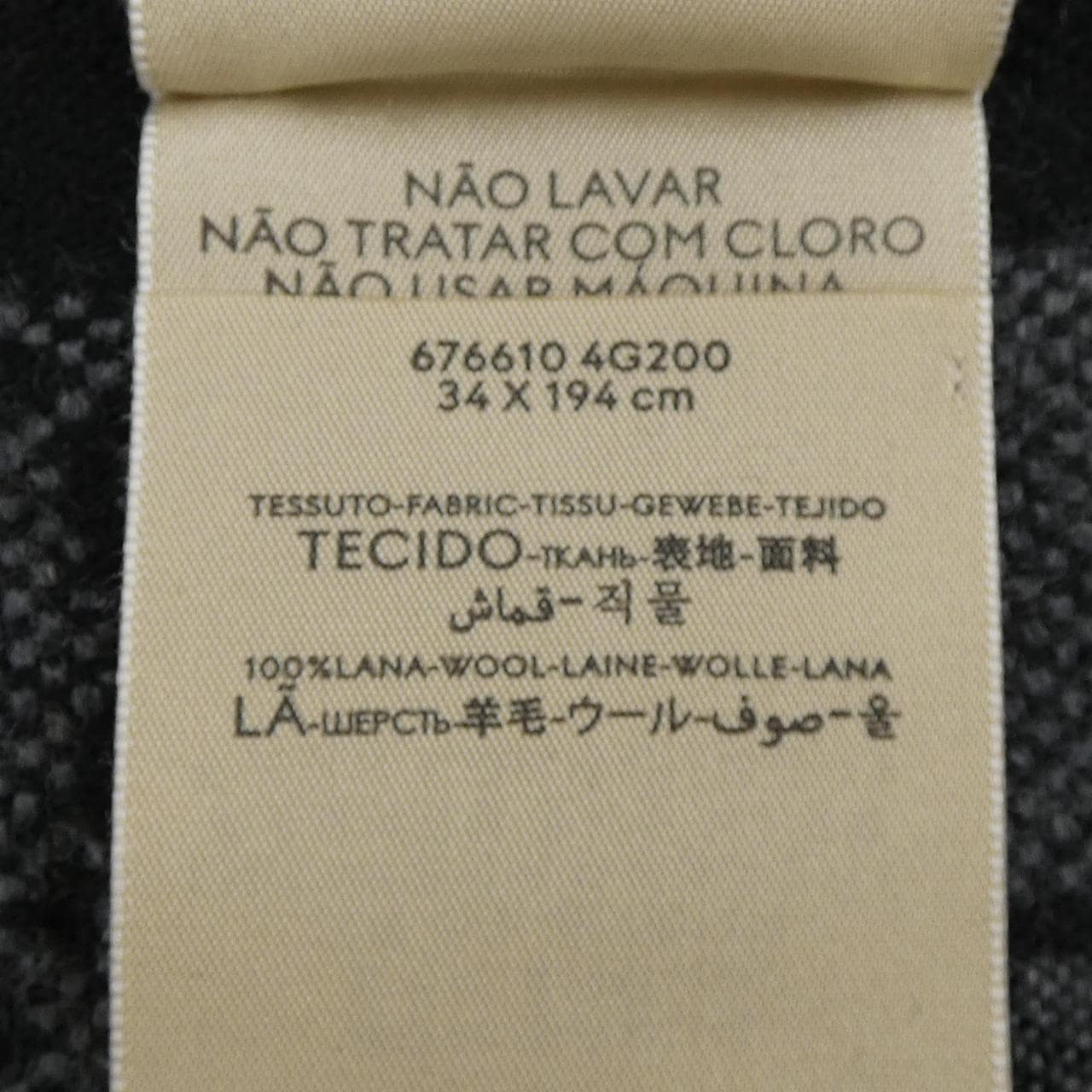 グッチ GUCCI 6766104G200 MUFFLER