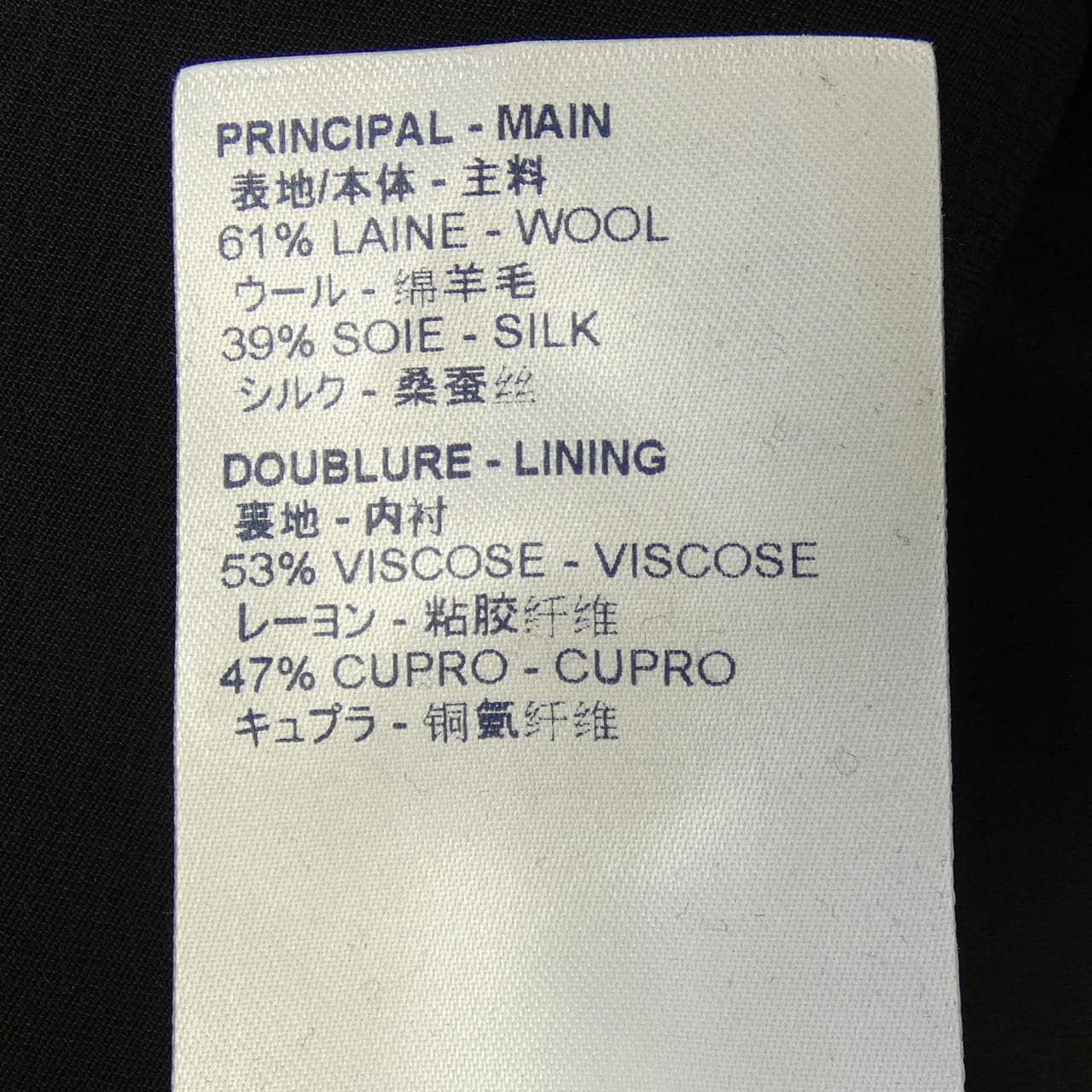 ルイヴィトン LOUIS VUITTON FIRO31XCM ロングベスト