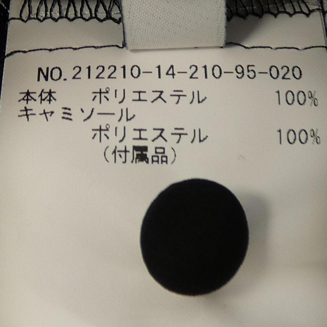 ルルウィルビー LOULOU WILLOUGHBY ワンピース