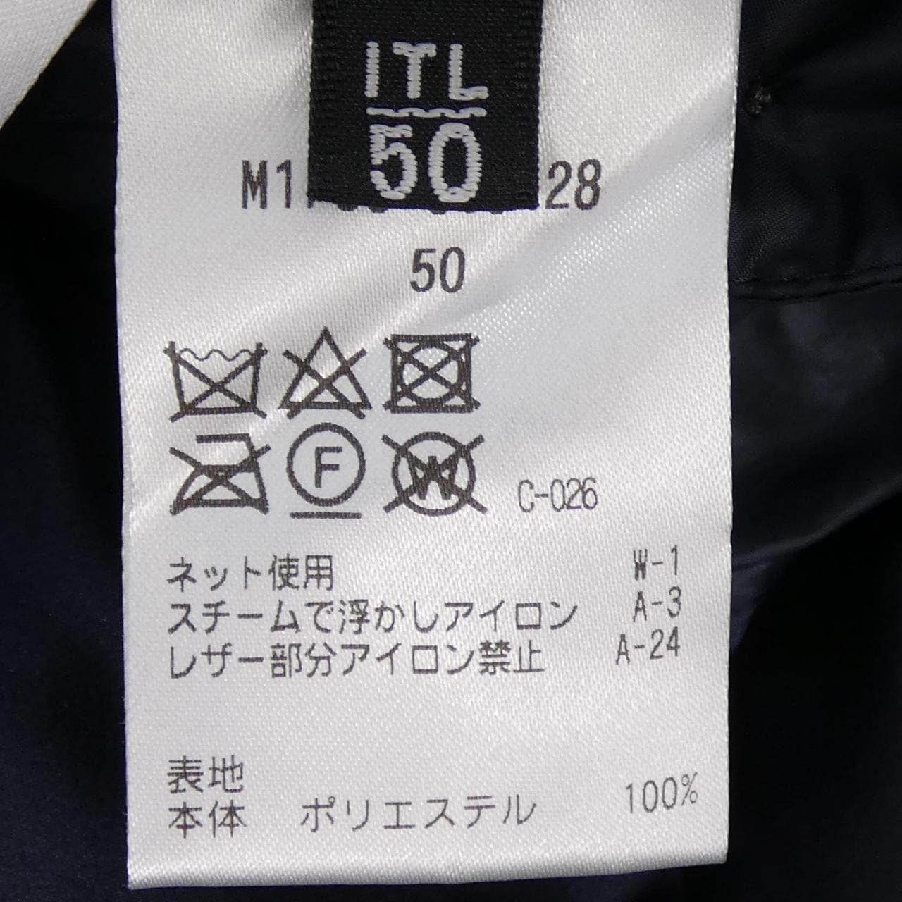 エポカウォモ EPOCA UOMO ダウンジャケット