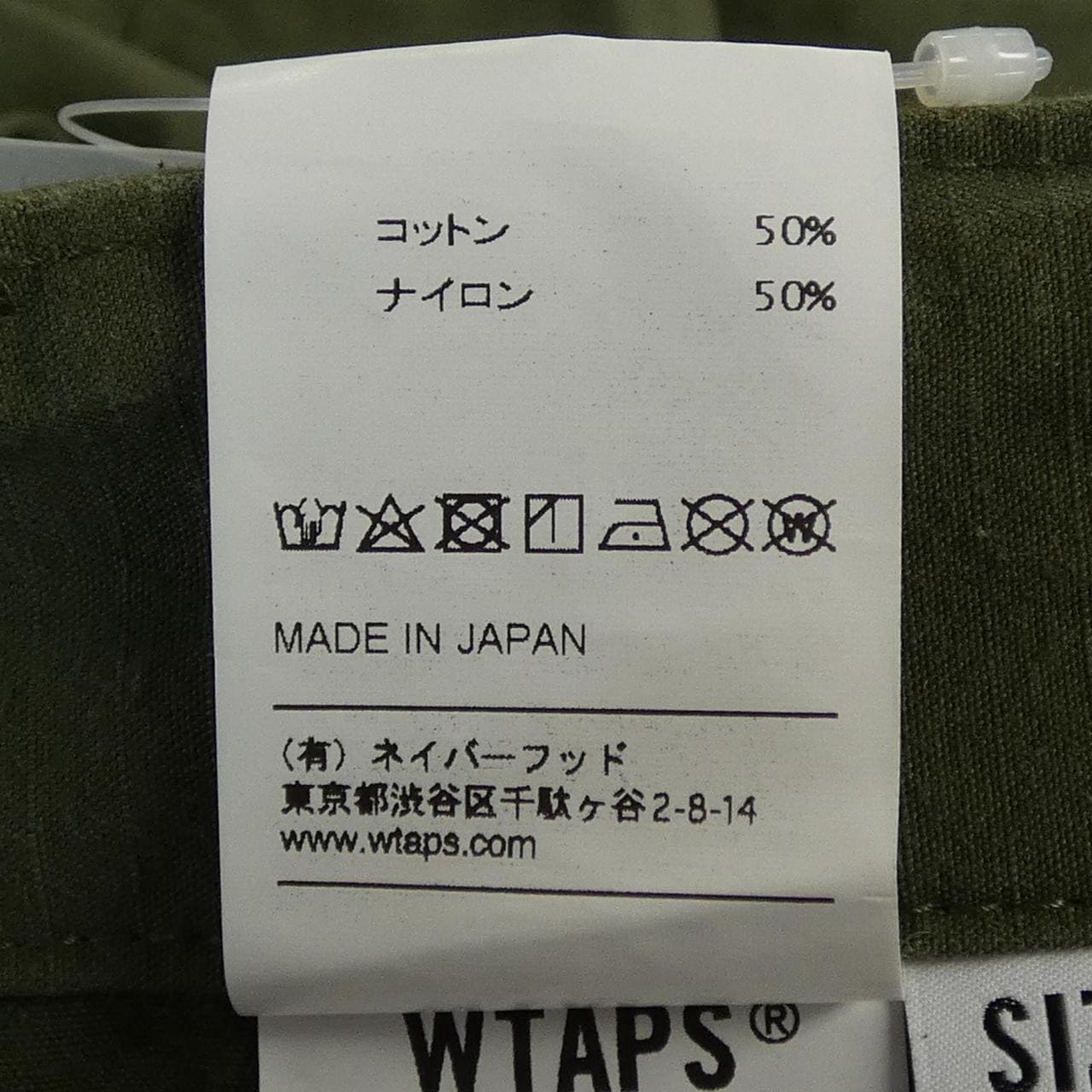 ダブルタップス WTAPS WVDT-PTM02 パンツ