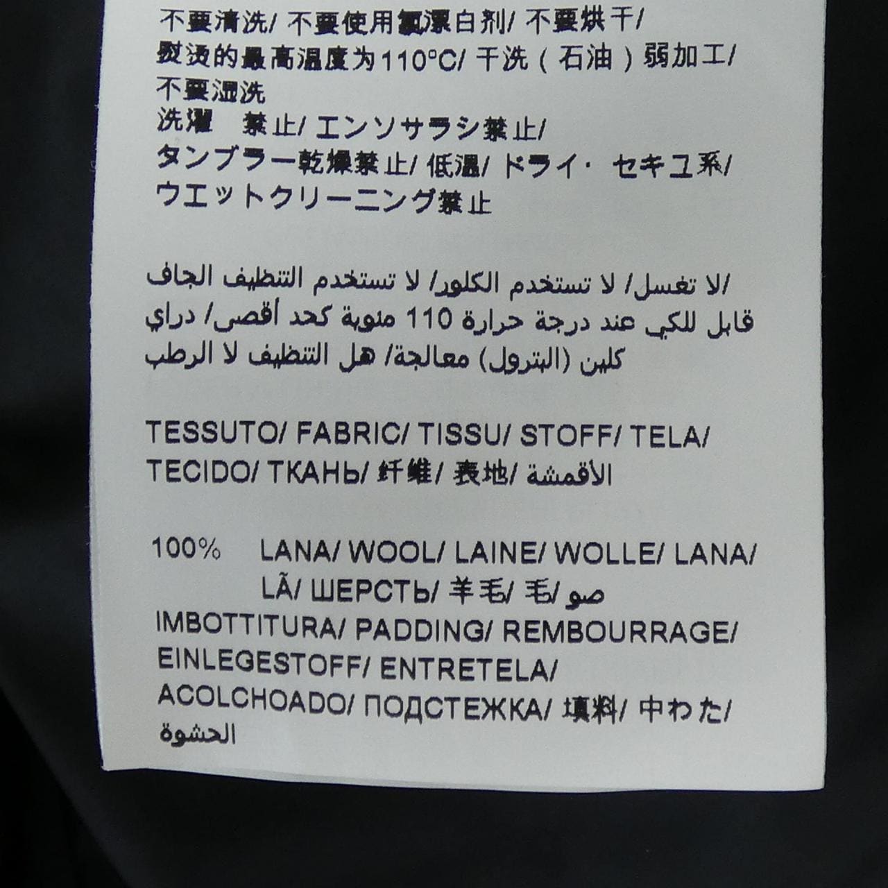 タトラス TATRAS LTAT24A4571-D ダウンコート