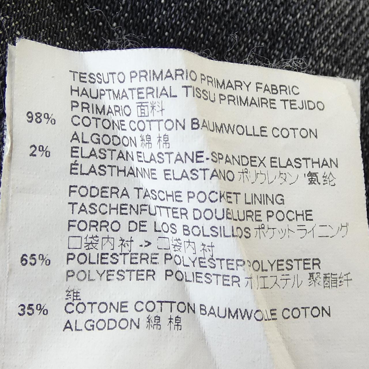 ディースクエアード DSQUARED2 S71LB0357 ジーンズ