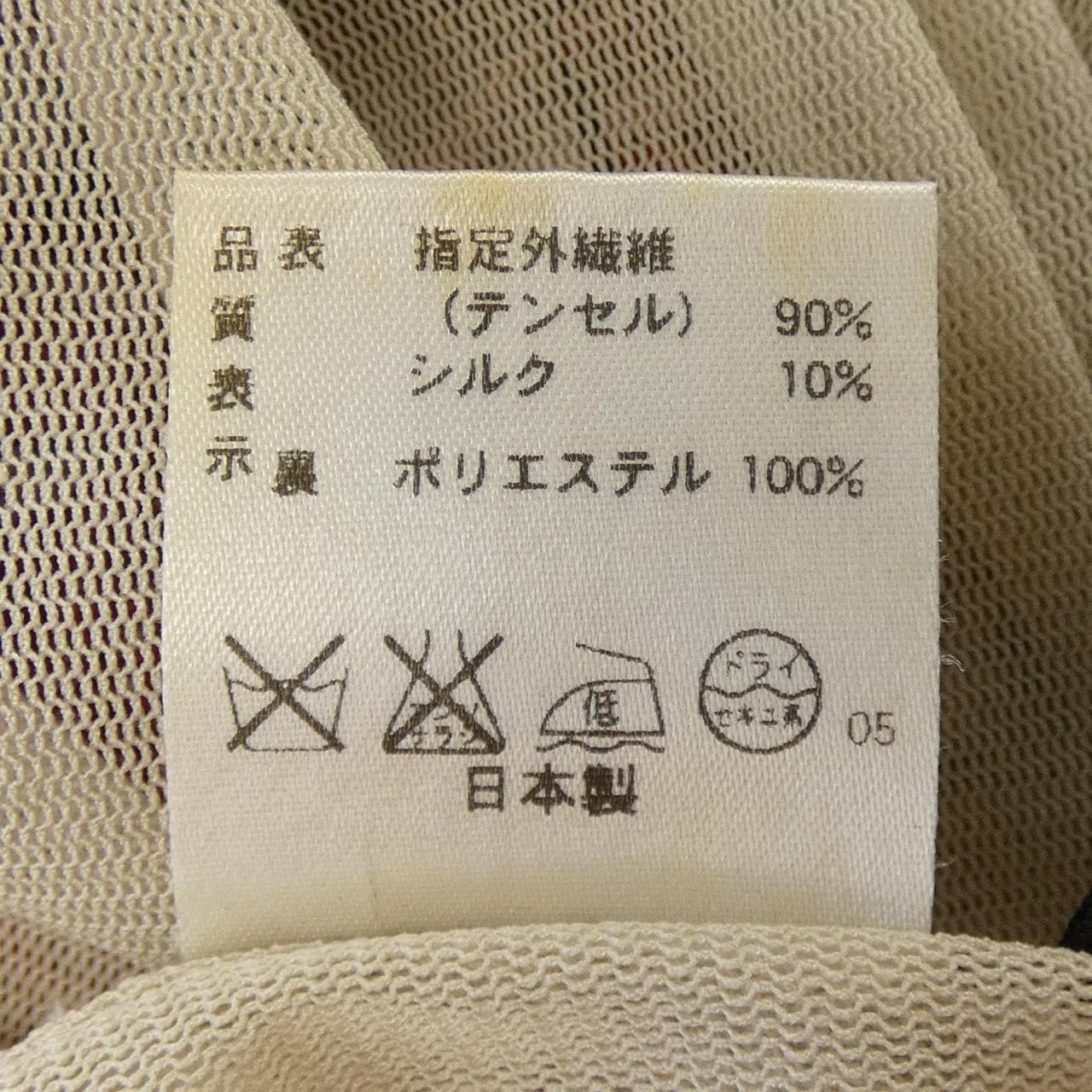 ラピーヌブランシェ LAPINE BLANCHE ニット