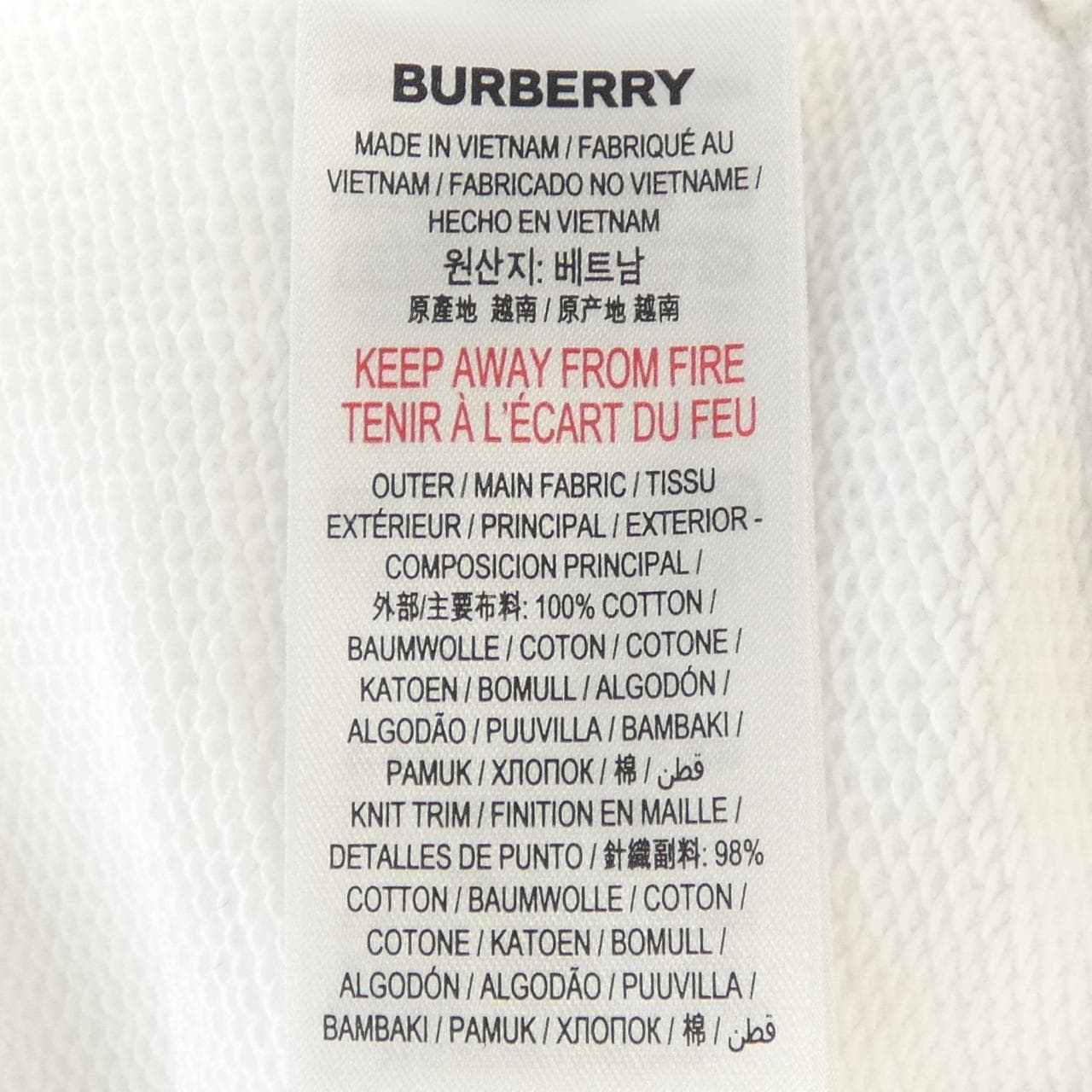 バーバリー BURBERRY 88011443 スウェット
