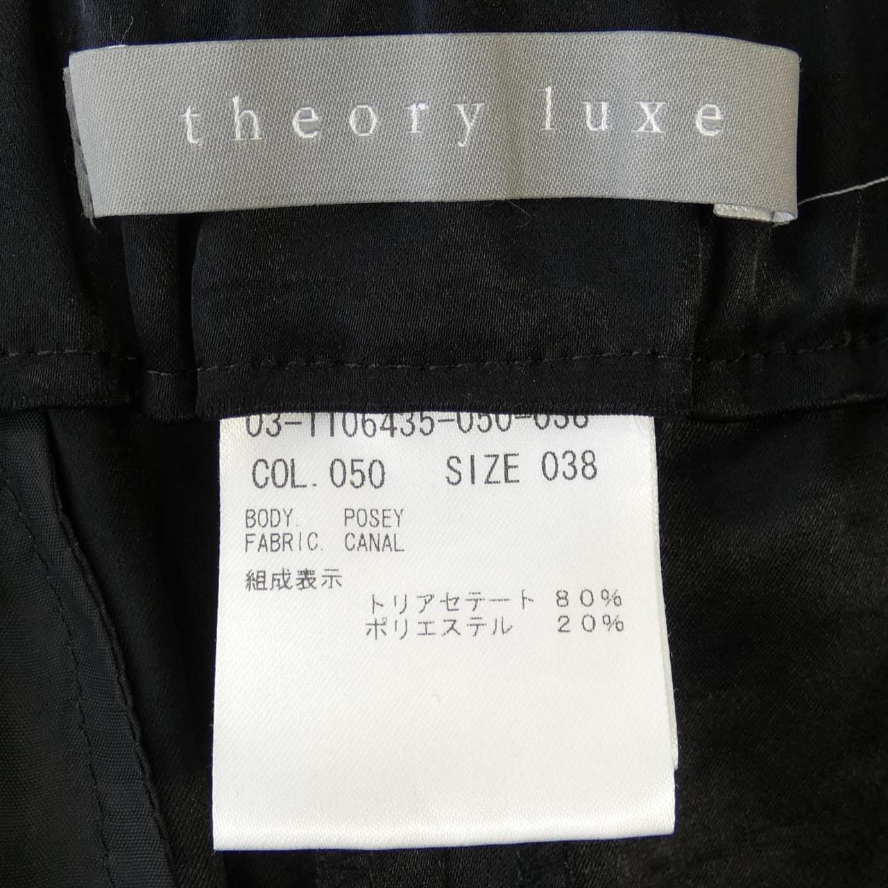 Theory luxe pants