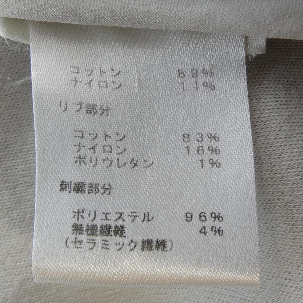 ルイヴィトン LOUIS VUITTON FFST04FED パーカー