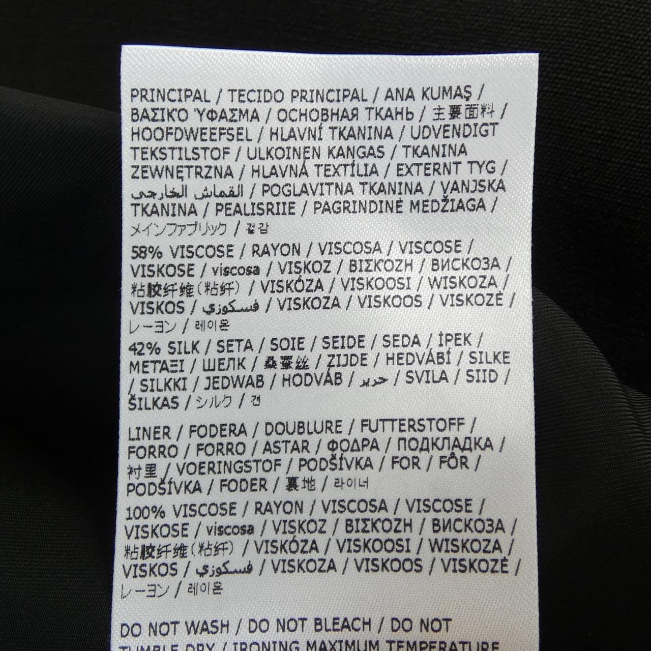 JIL SANDER SANDER J02BN0213 夹克