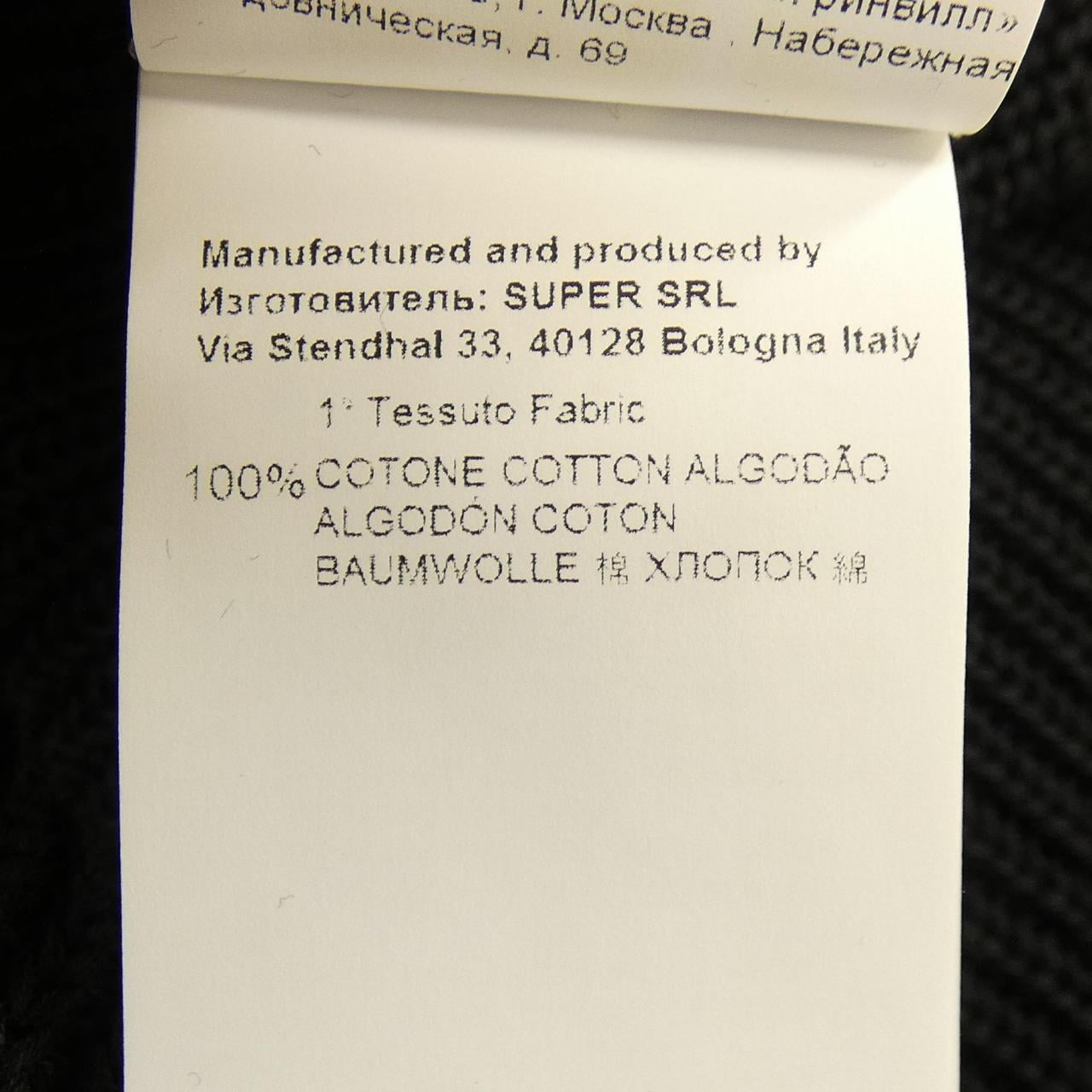 レコパン Les Copains ニット