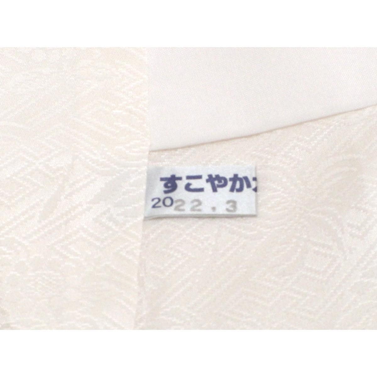 振袖　友禅金彩加工　刺繍入り　身幅Ｌ寸