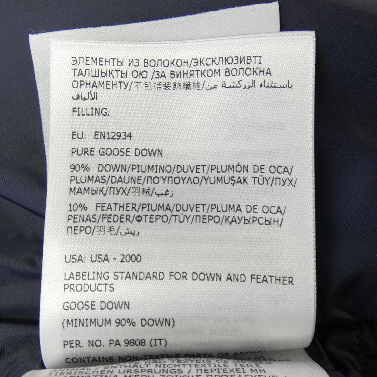 モンクレール MONCLER NAJAN ダウンジャケット