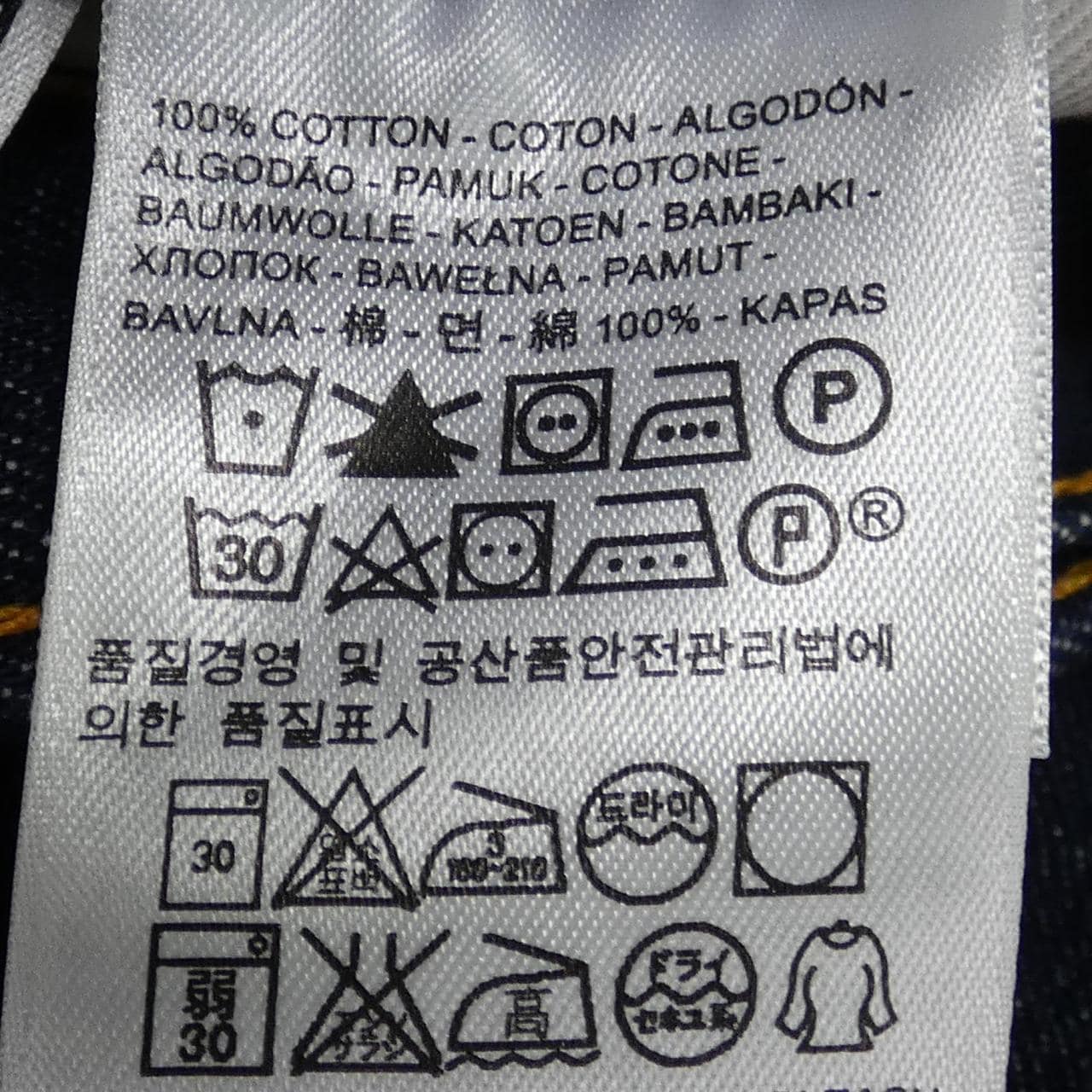 リーバイス LEVI'S ジーンズ