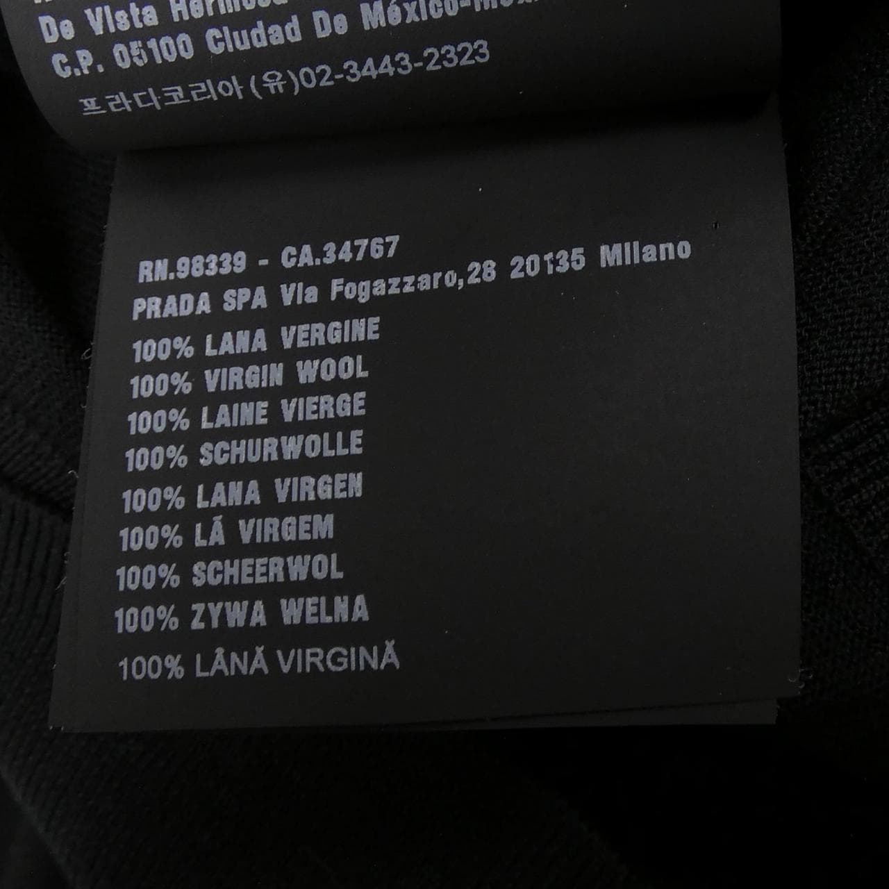 プラダ PRADA UMB265 S212 1ZLE ニット