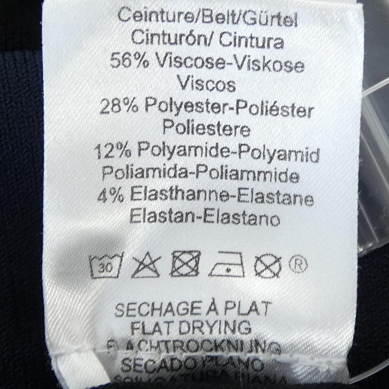 エルメス HERMES SELLIER ヨガレギンス アジアフィット H000562E パンツ