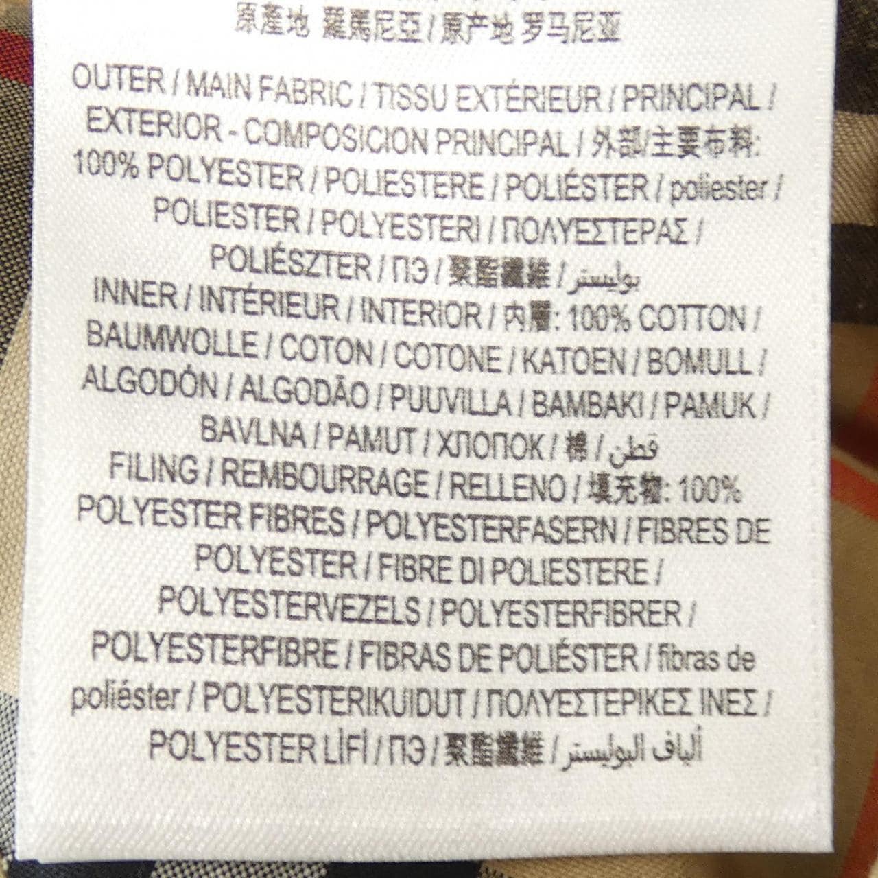 バーバリー BURBERRY 8100137 ブルゾン