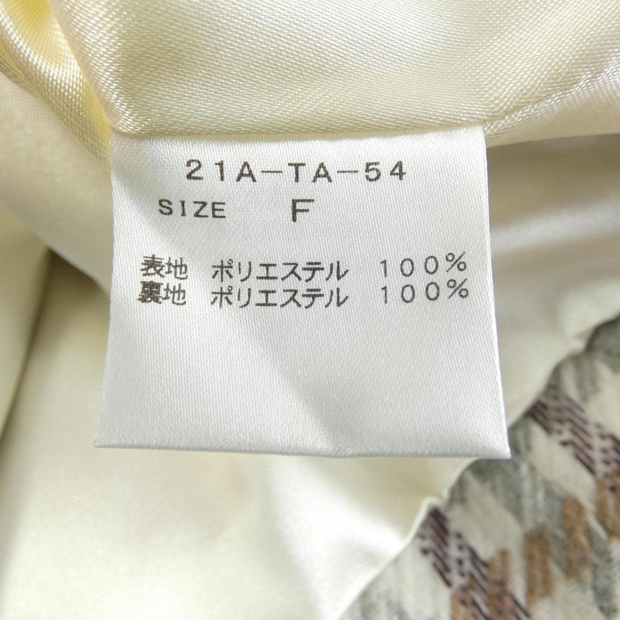 ハニーミーハニー Honey mi Honey 21A-TA-54 ジャケット