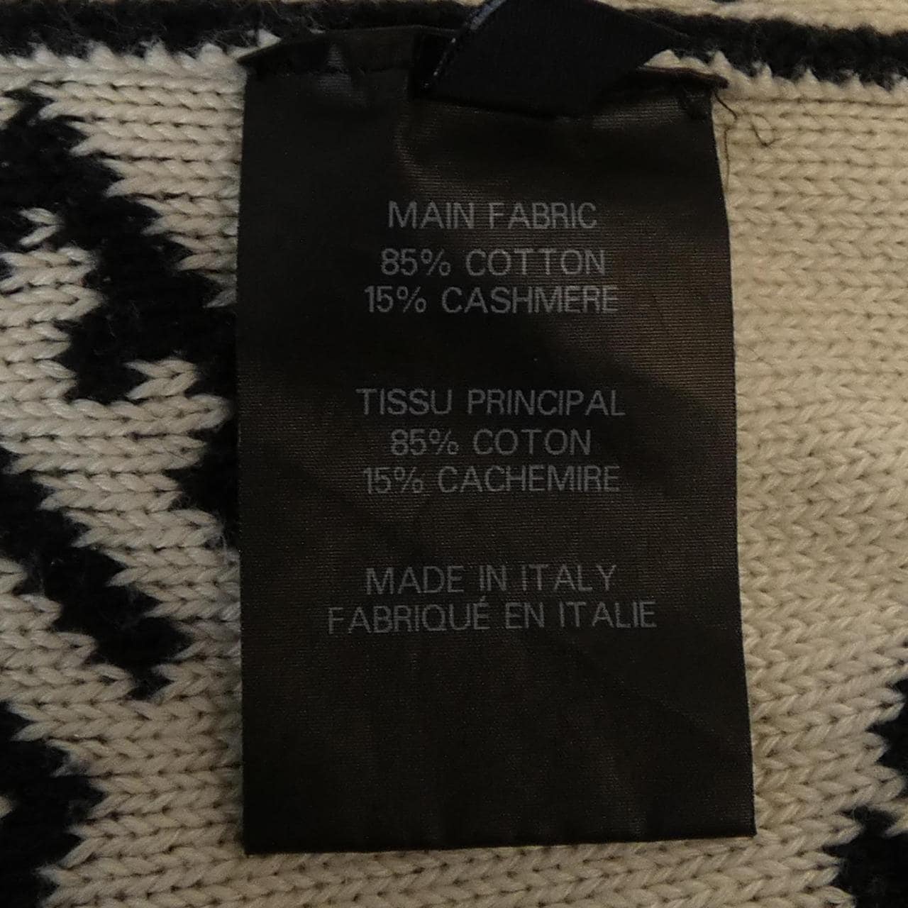 ヴェトモン VETEMENTS UE51KN200B ニット