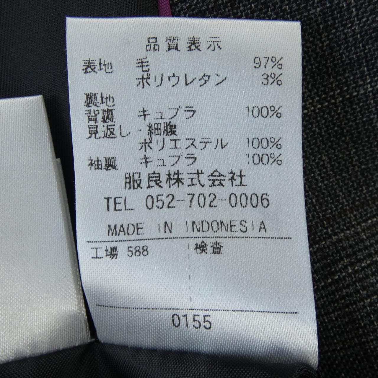 ヒルトン HILTON HJ215186-B ジャケット