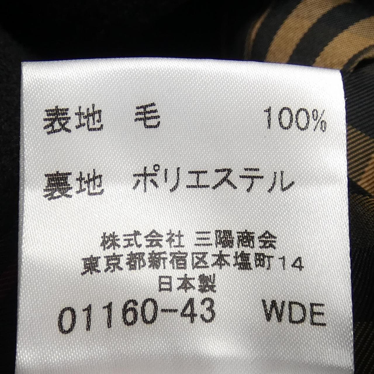 バーバリーブルーレーベル BURBERRY BLUE LABEL コート