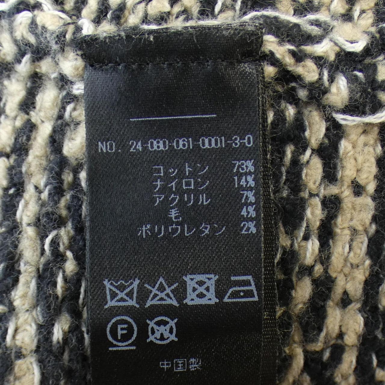 接吻KITH针织衫