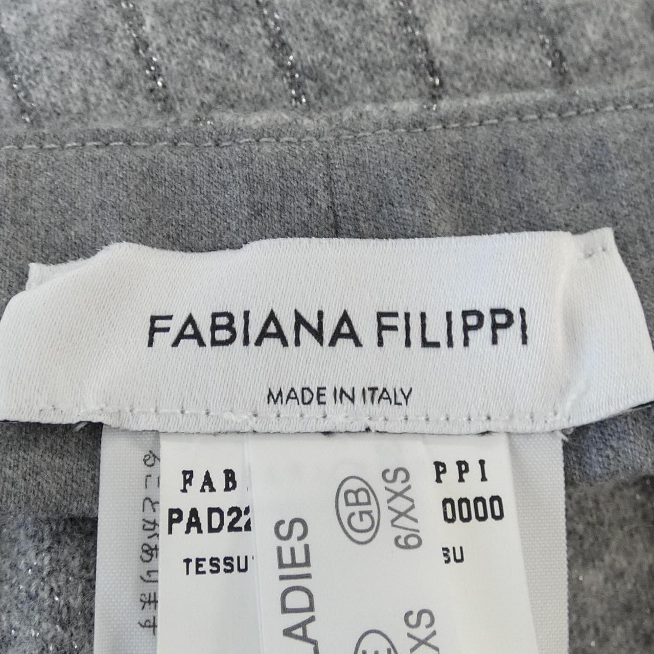ファビアナフィリッピ FABIANA FILIPPI パンツ
