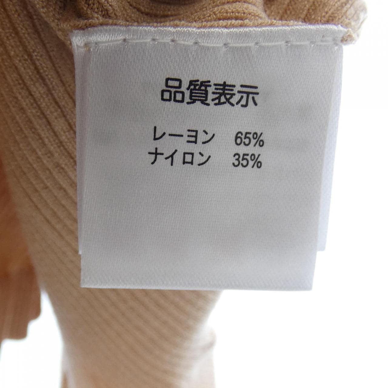 スーパービューティー SUPER BEAUTY カーディガン