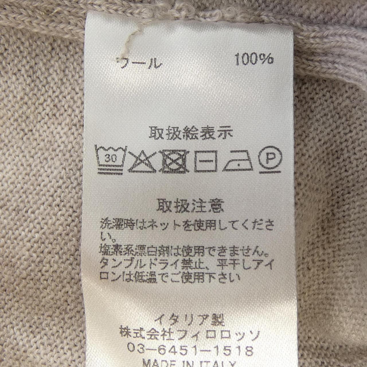 LORENZONI ニット
