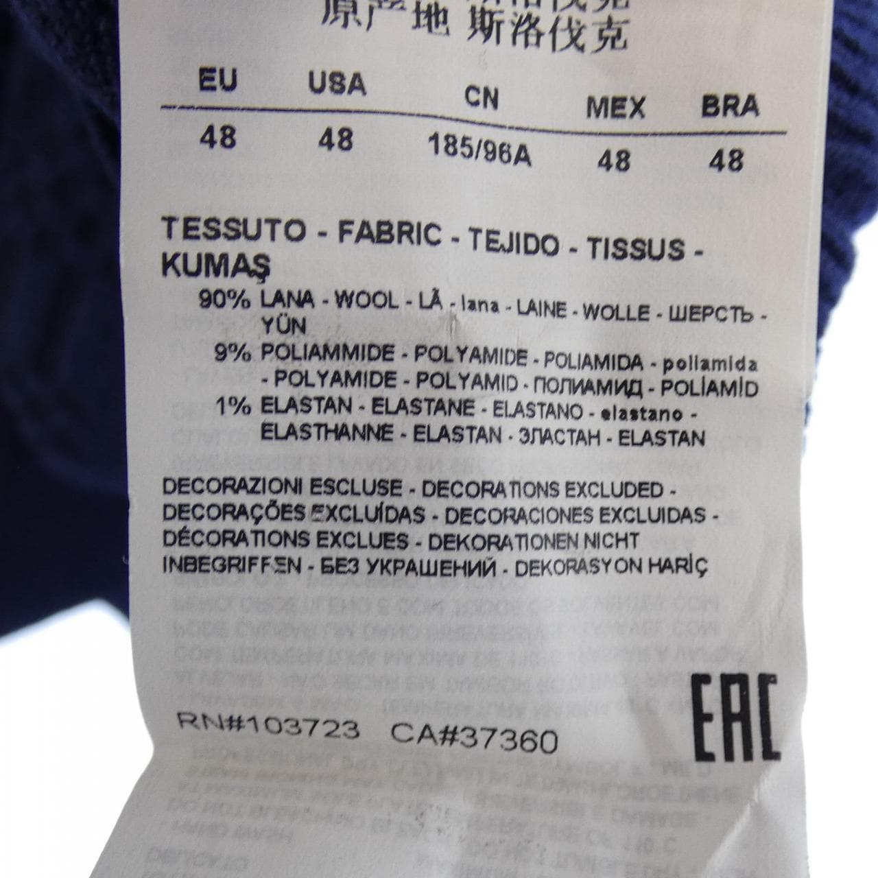 アルマーニコレツィオーニ ARMANI collezioni ニット