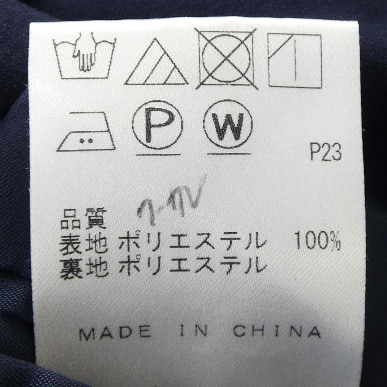 カルバンクライン Calvin Klein ジャケット