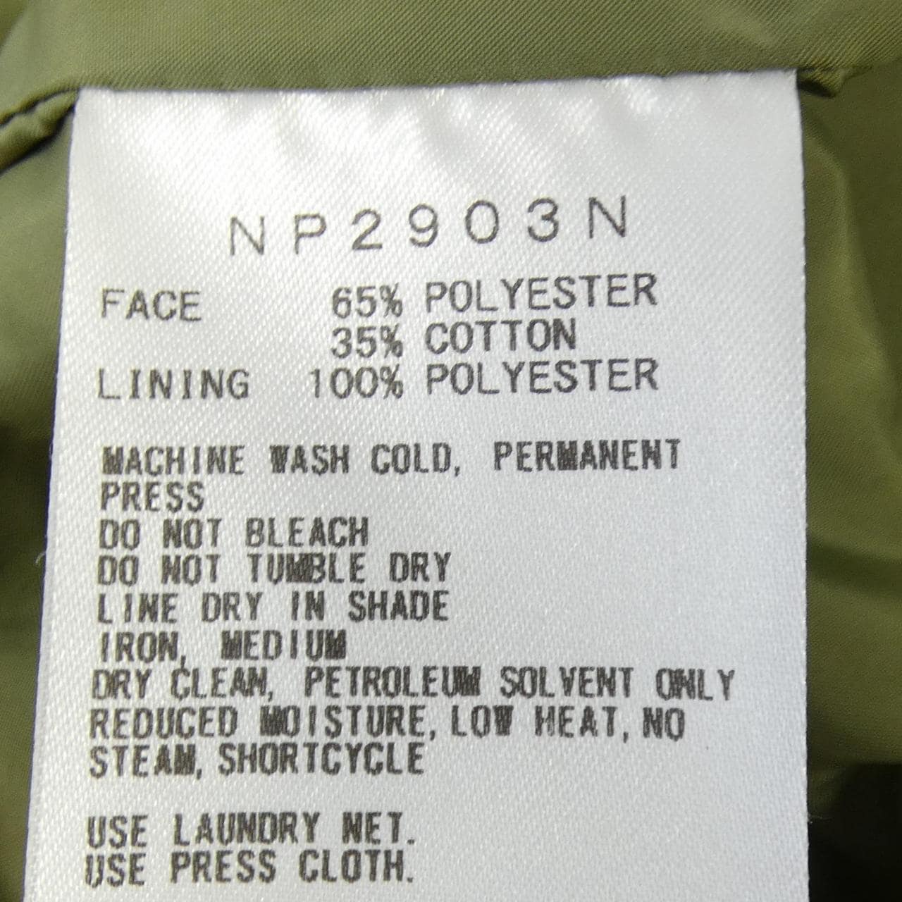 ザノースフェイス THE NORTH FACE NP2903 コート