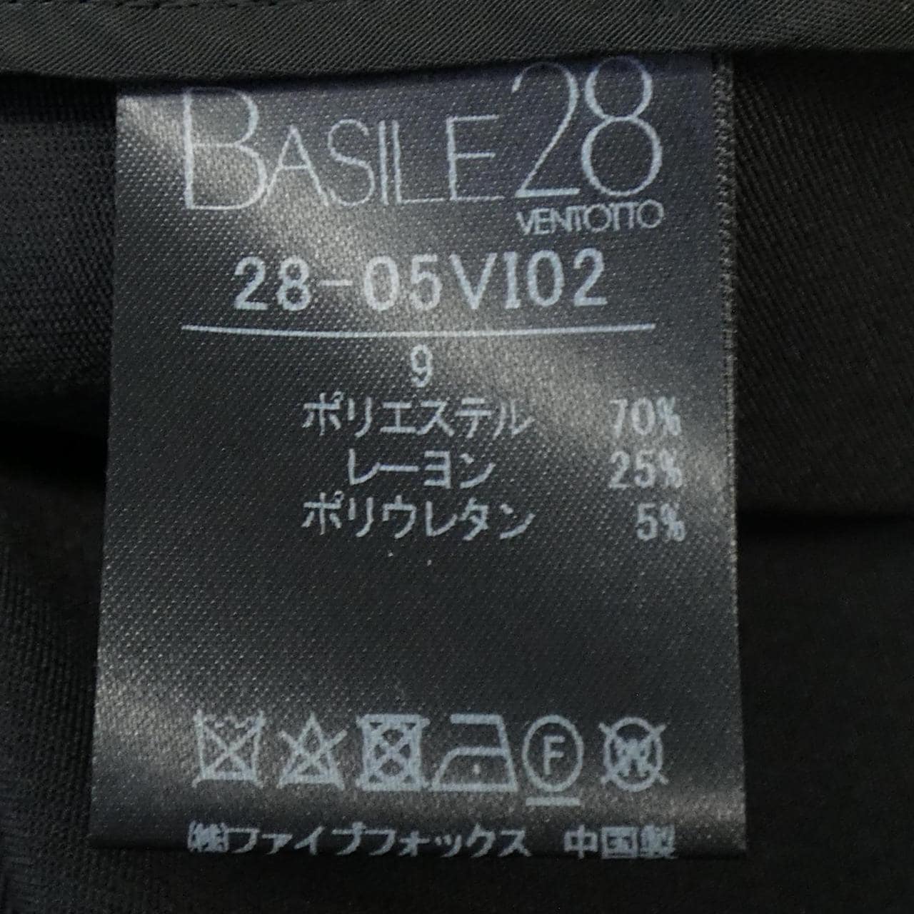 バジーレ28 BASILE 28 ロングベスト