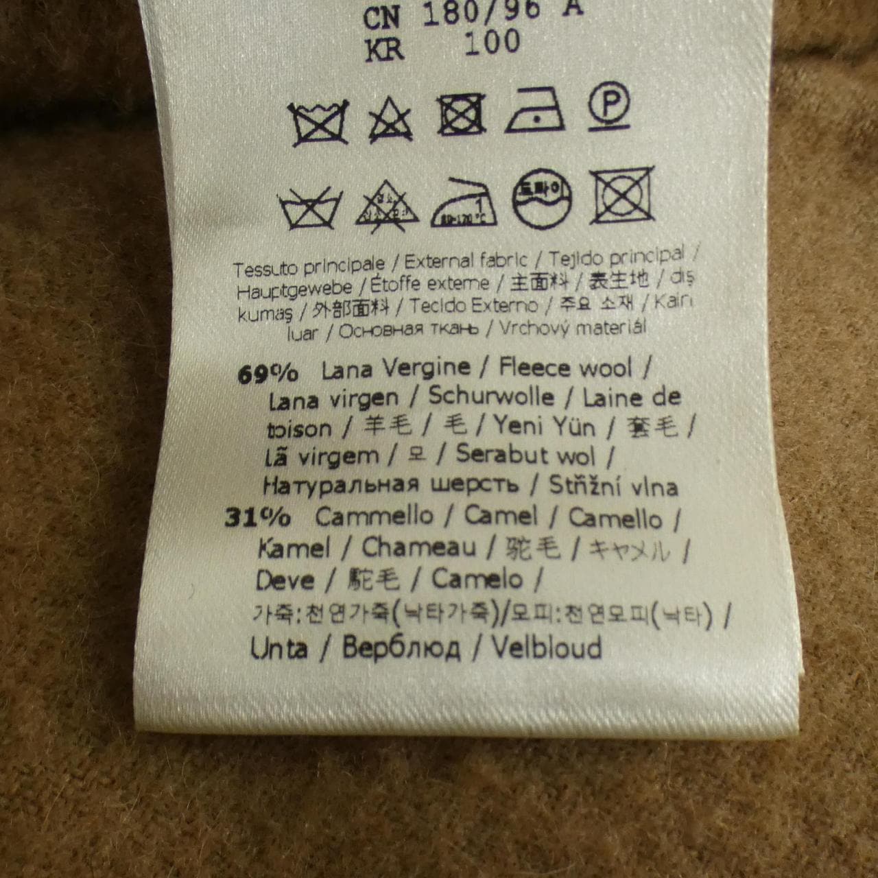 フェンディ FENDI FF0617 AHCD コート