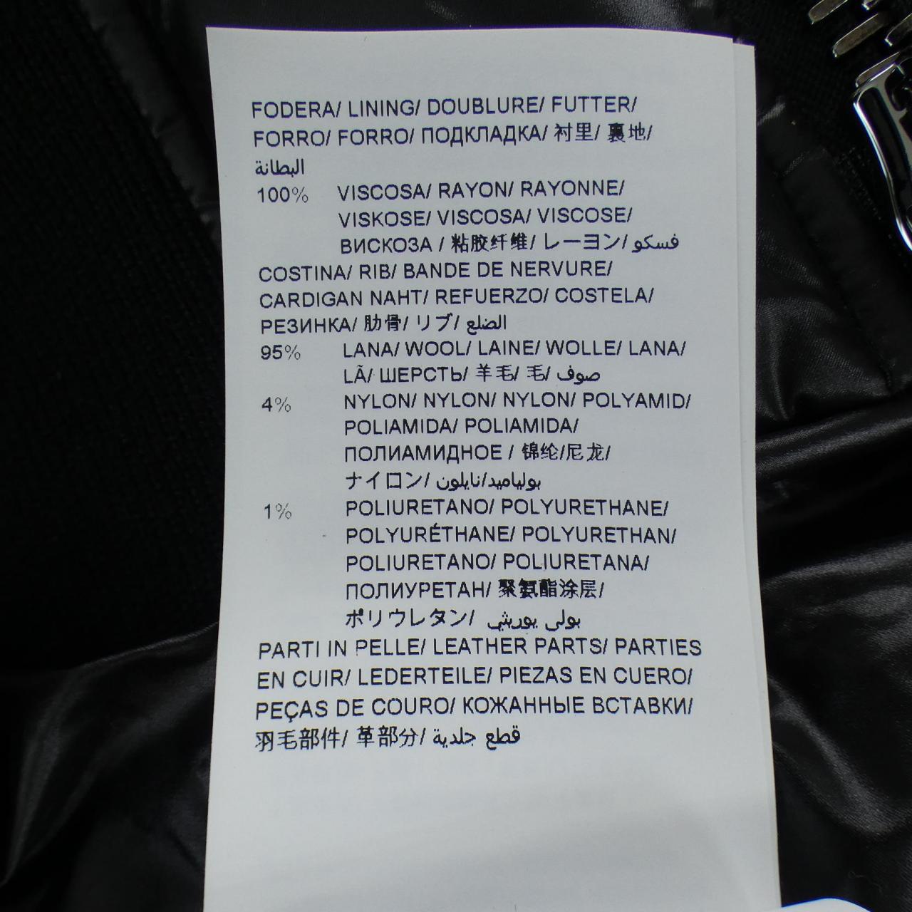 タトラス TATRAS MTK18A447 ダウンジャケット